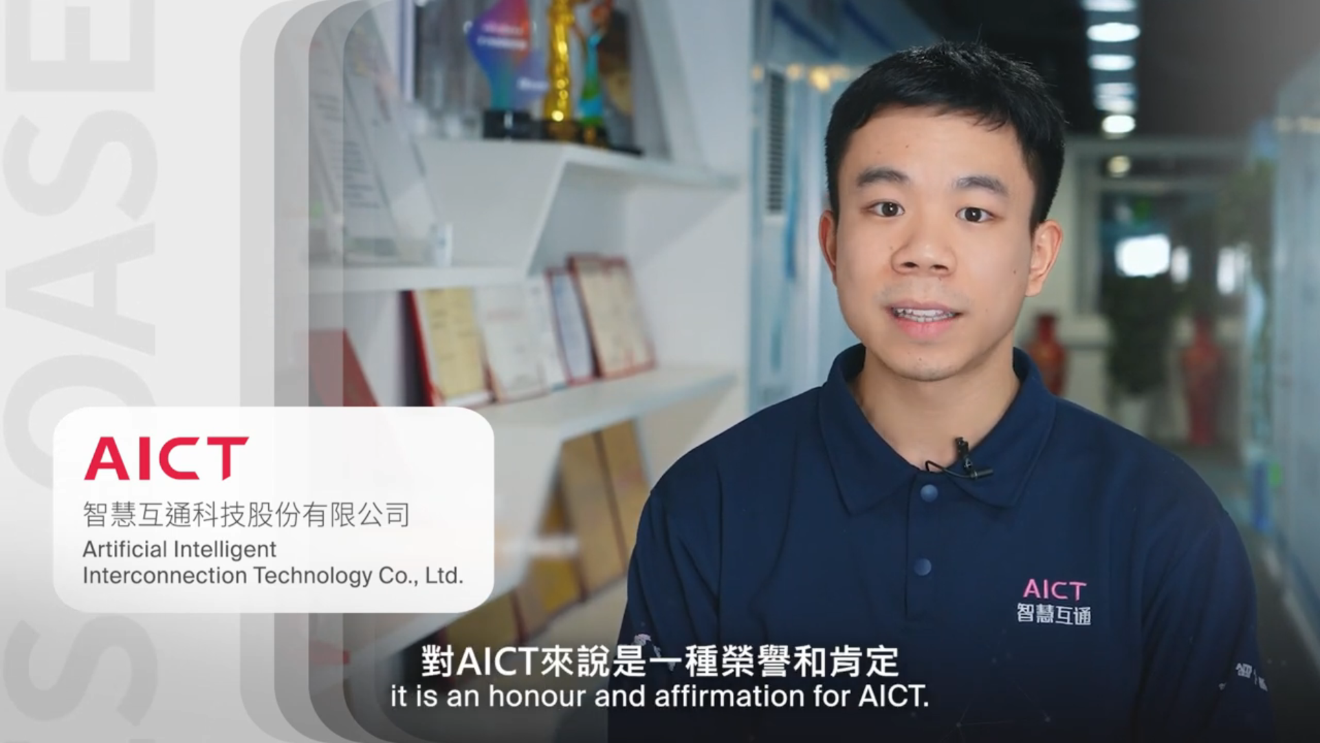 重點企業簽約儀式（第四批）