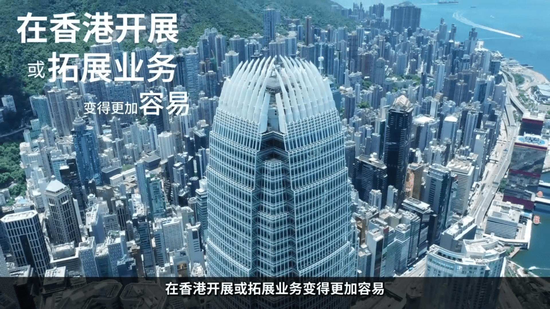 引進重點企業辦公室簡介