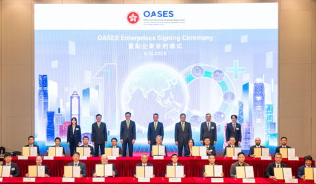 Introduction of OASES