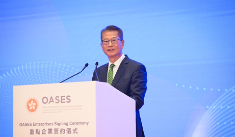 Introduction of OASES